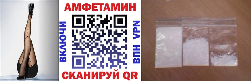 Купить  Белоярский  Амфетамин 97% 
