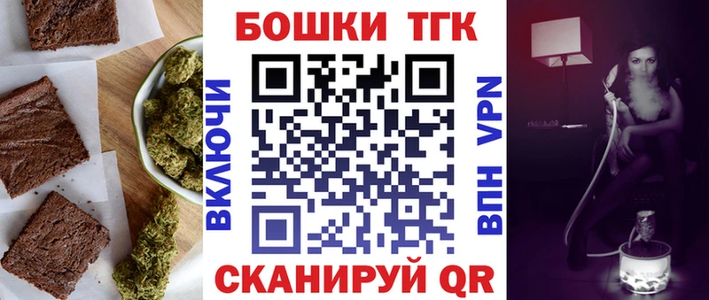 Купить закладки  Белоярский  Еда ТГК конопля 