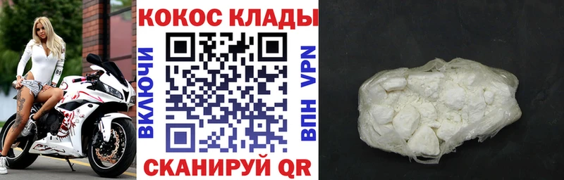 Cocaine Боливия  Купить  Белоярский 