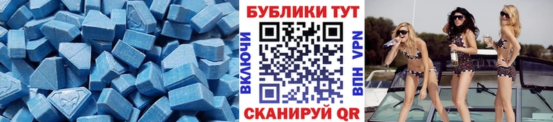 ЭКСТАЗИ 300 mg  Купить  Белоярский 