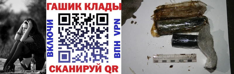 Купить  Белоярский  Гашиш Изолятор 