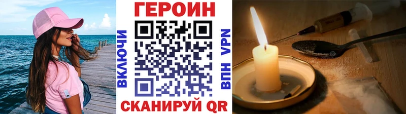 ГЕРОИН герыч  Купить  Белоярский 