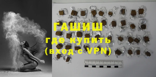 MDMA Premium VHQ Красноперекопск