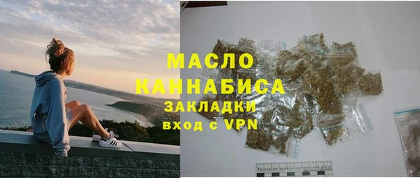 меф VHQ Краснослободск