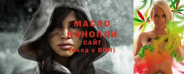 меф VHQ Краснослободск
