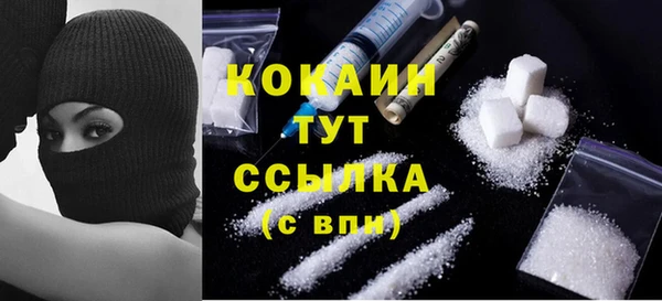 мяу мяу мука Краснотурьинск