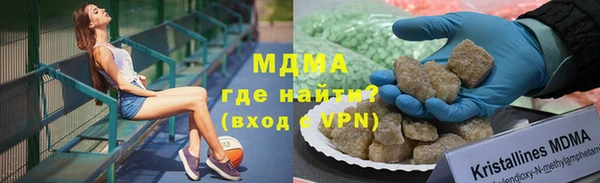 MDMA Premium VHQ Красноперекопск
