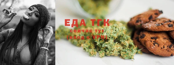 мяу мяу мука Краснотурьинск