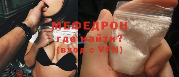 меф VHQ Краснослободск