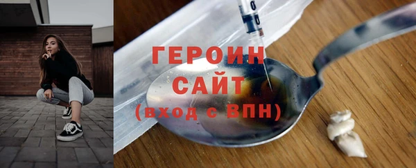 меф VHQ Краснослободск
