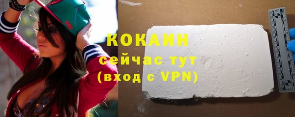 меф VHQ Краснослободск