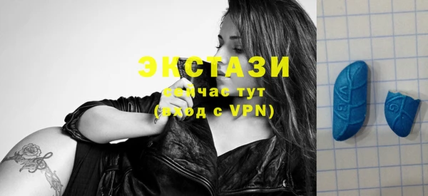 MDMA Premium VHQ Красноперекопск