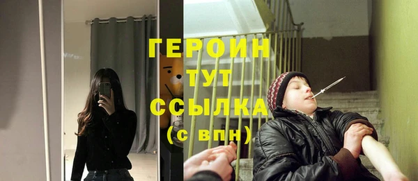 меф VHQ Краснослободск