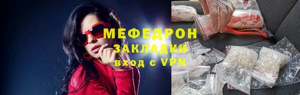 MDMA Premium VHQ Красноперекопск