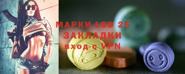 мяу мяу мука Краснотурьинск
