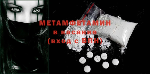 мяу мяу мука Краснотурьинск