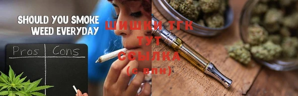 мяу мяу мука Краснотурьинск