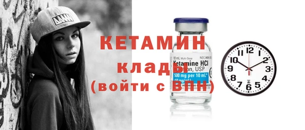 MDMA Premium VHQ Красноперекопск