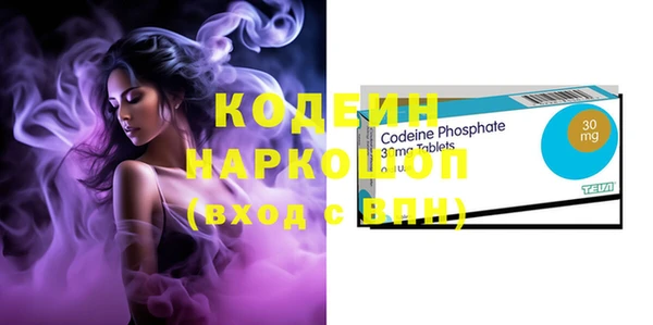 меф VHQ Краснослободск