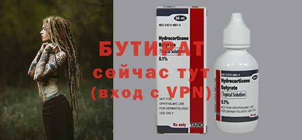 мяу мяу мука Краснотурьинск