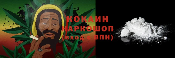 мяу мяу мука Краснотурьинск