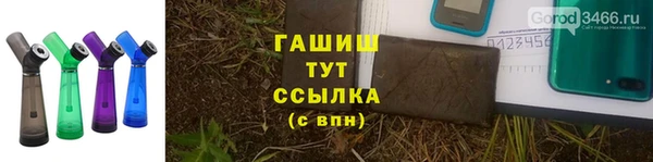 MDMA Premium VHQ Красноперекопск