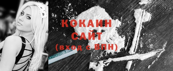 MDMA Premium VHQ Красноперекопск