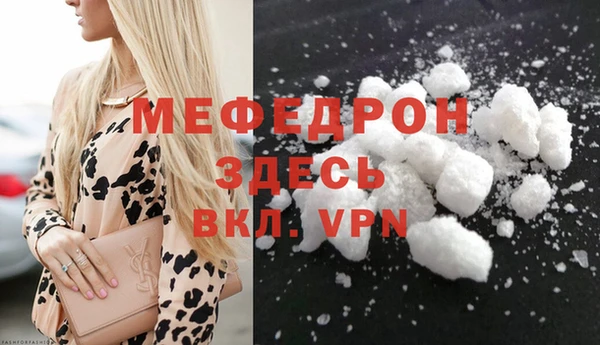 меф VHQ Краснослободск