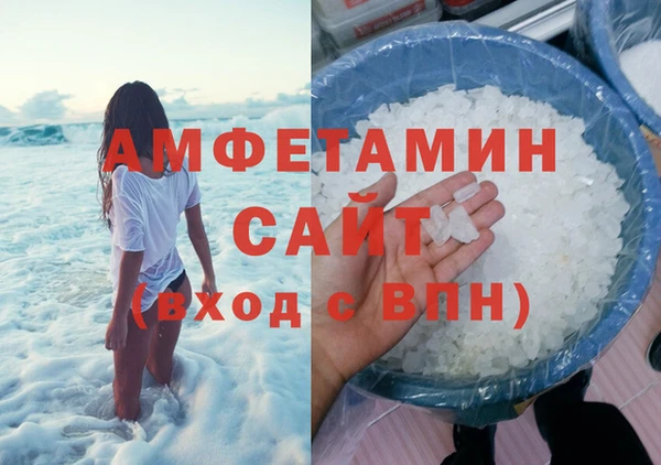 MDMA Premium VHQ Красноперекопск