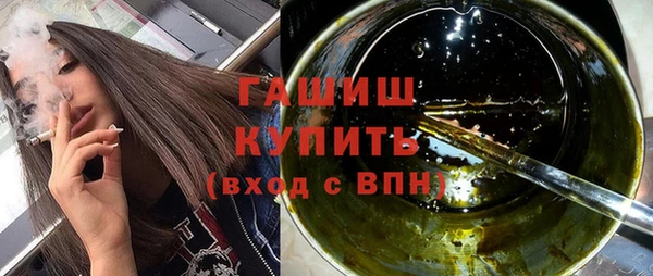 мяу мяу мука Краснотурьинск