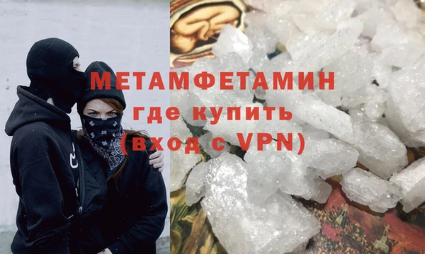 меф VHQ Краснослободск