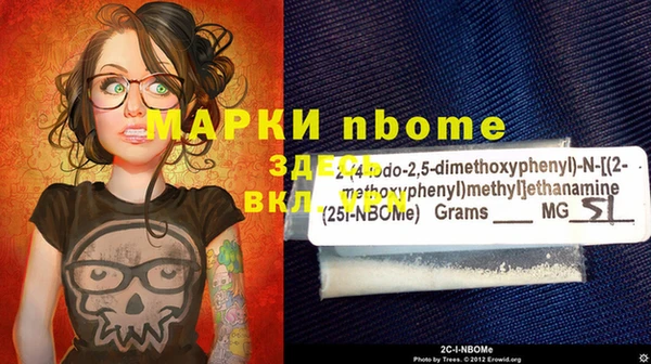мяу мяу мука Краснотурьинск