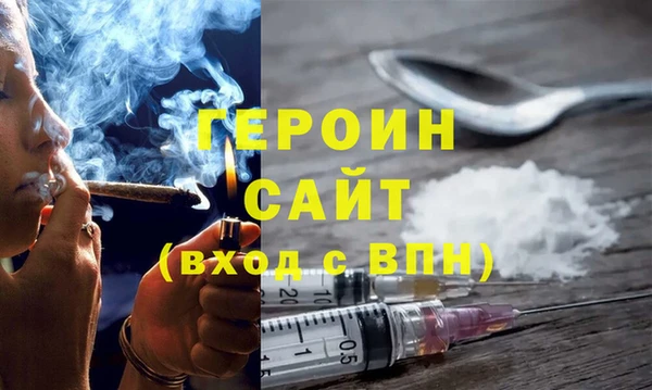 MDMA Premium VHQ Красноперекопск