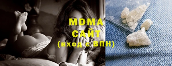 MDMA Premium VHQ Красноперекопск