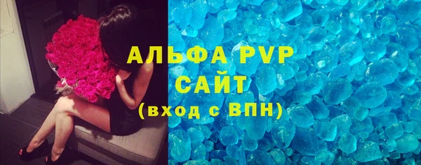 MDMA Premium VHQ Красноперекопск