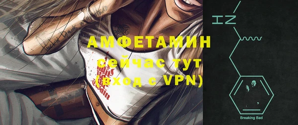 мяу мяу мука Краснотурьинск
