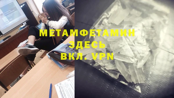 меф VHQ Краснослободск