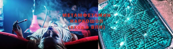 MDMA Premium VHQ Красноперекопск
