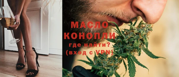 MDMA Premium VHQ Красноперекопск
