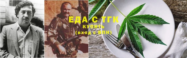 мяу мяу мука Краснотурьинск