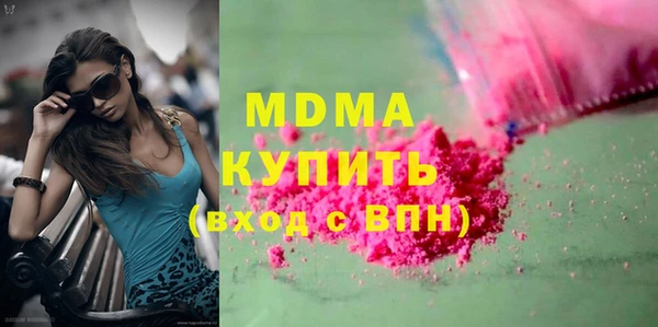 мяу мяу мука Краснотурьинск