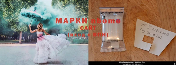 меф VHQ Краснослободск