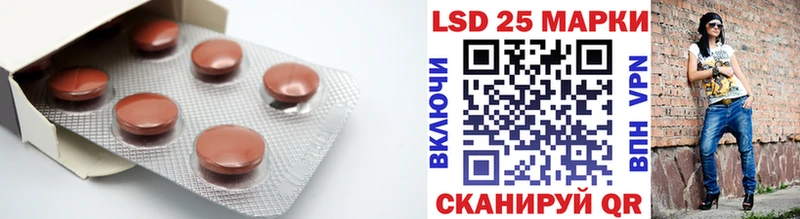 Купить закладки  Белоярский  Лсд 25 экстази ecstasy 