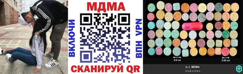 МДМА молли  Купить закладки  Белоярский 