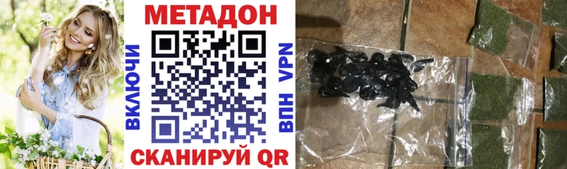 Купить закладки  Белоярский  Метадон белоснежный 