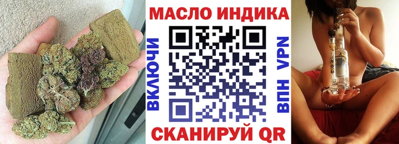 Дистиллят ТГК вейп  Купить где  Белоярский 