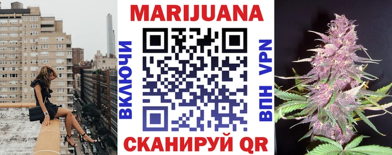МАРИХУАНА тримм  Купить  Белоярский 